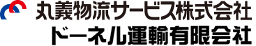 丸義物流サービス株式会社/ドーネル運輸有限会社【採用サイト】